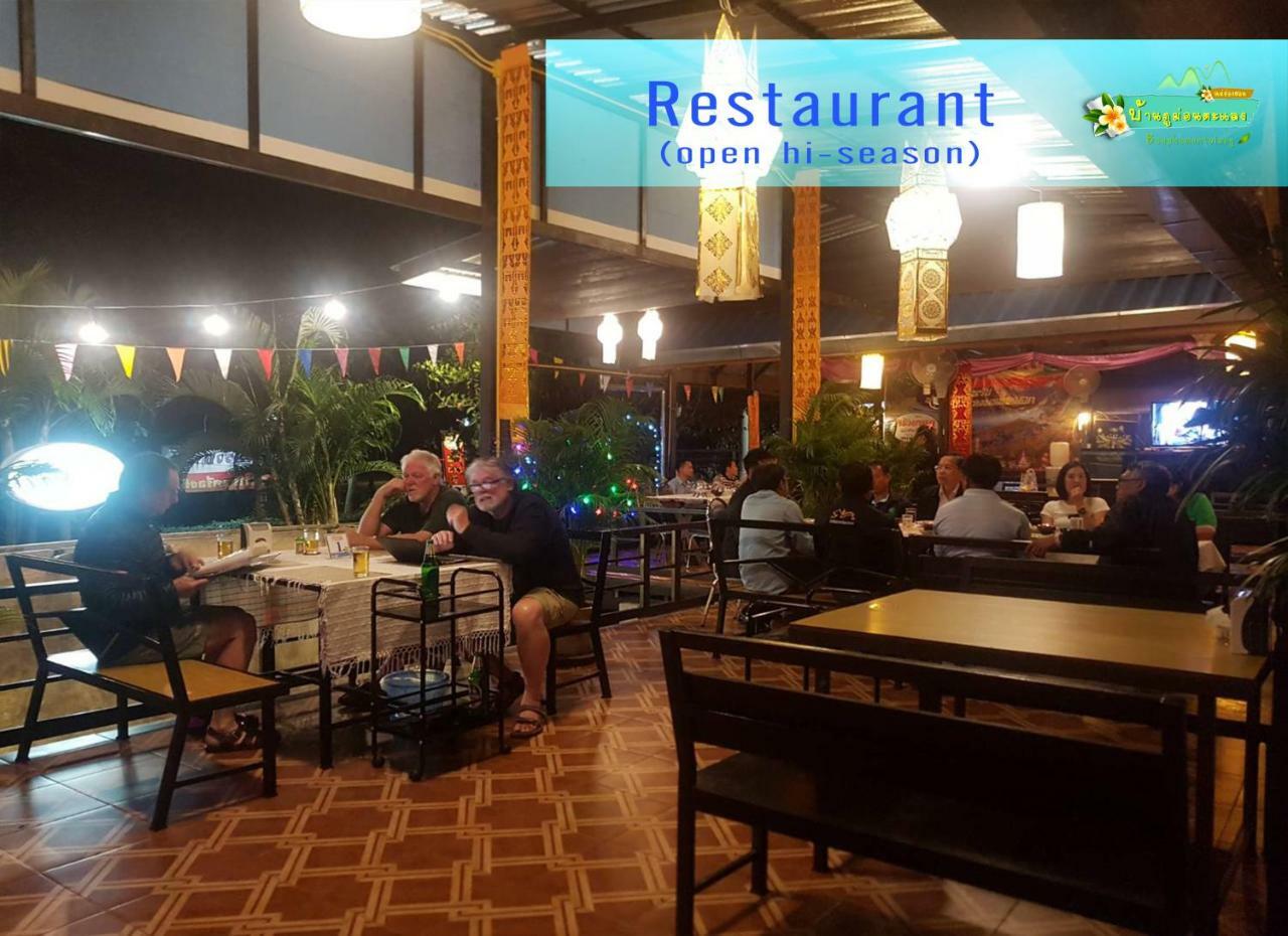 Ban Phumon Talang Resort Ban Mon Talaeng Dış mekan fotoğraf