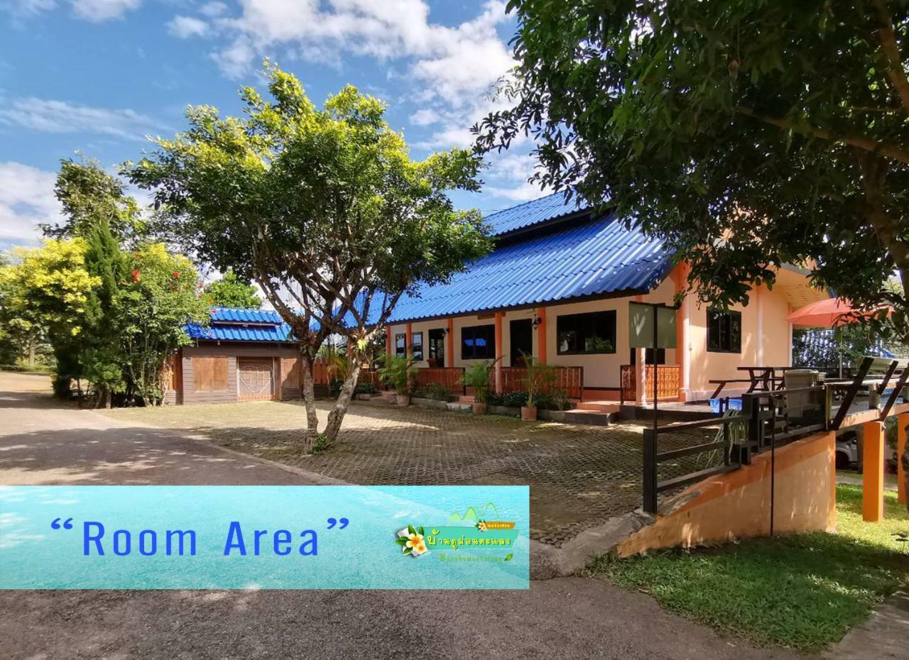 Ban Phumon Talang Resort Ban Mon Talaeng Dış mekan fotoğraf